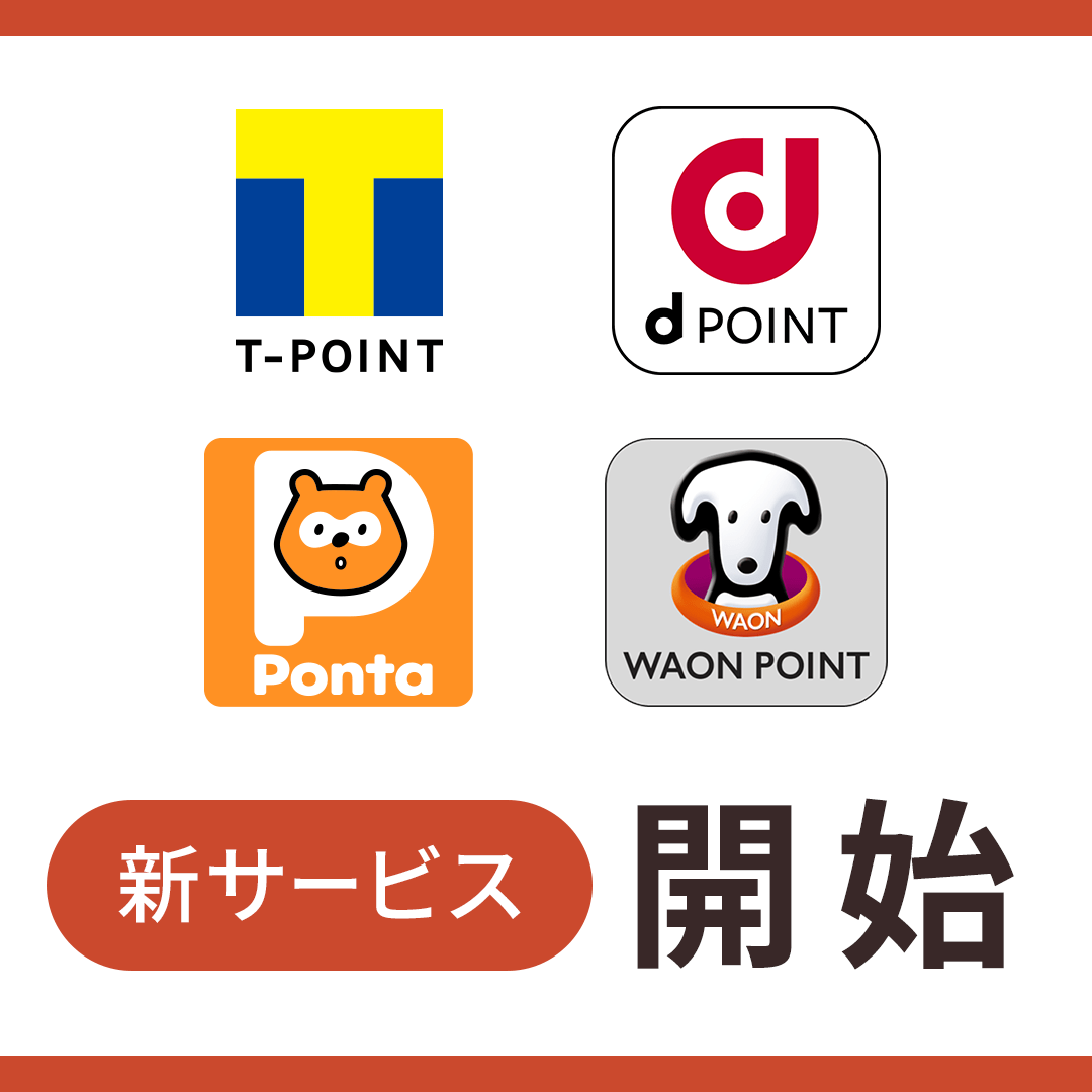 insta_TdPW-新サービス_ロゴ2.png