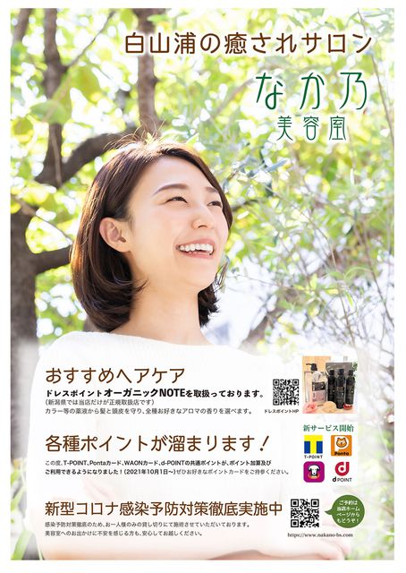 癒しの空間♪