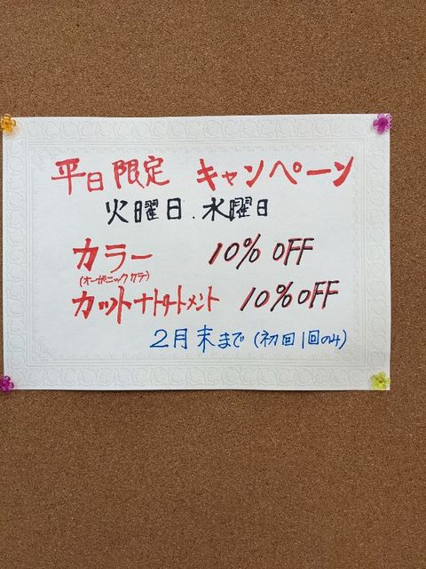まだ、まだ 寒いですね (-_-;)