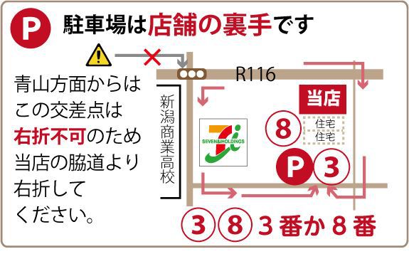 nakano-Pmap22.jpg