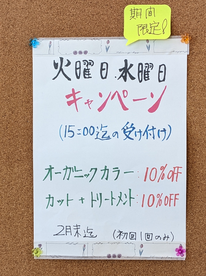 PXL_20230202_061458222.jpg