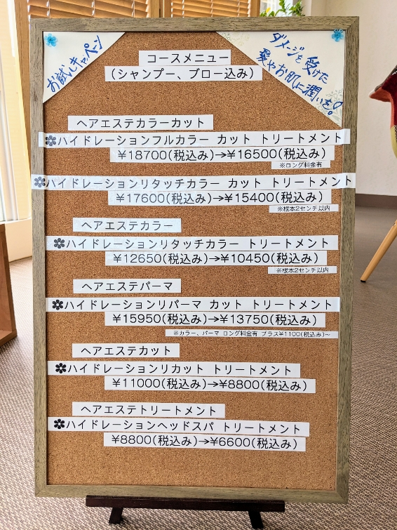 PXL_20230628_032548058_2.jpg
