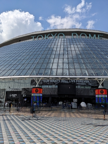 東京ドームに行ってきました！