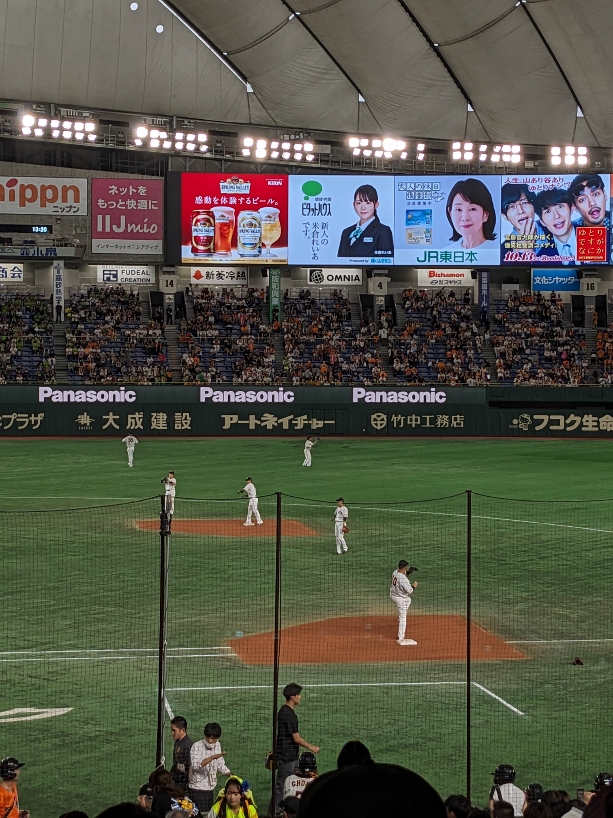 PXL_20230917_042046446.MP.jpg