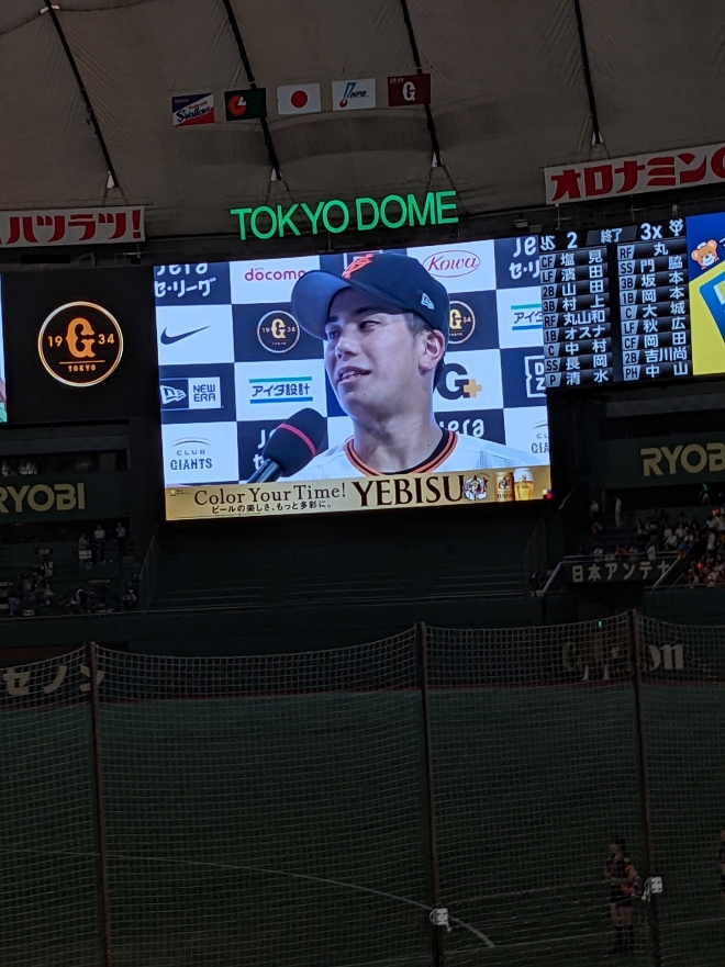 PXL_20230917_083211201.jpg