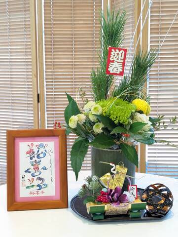 明けましておめでとうございます。