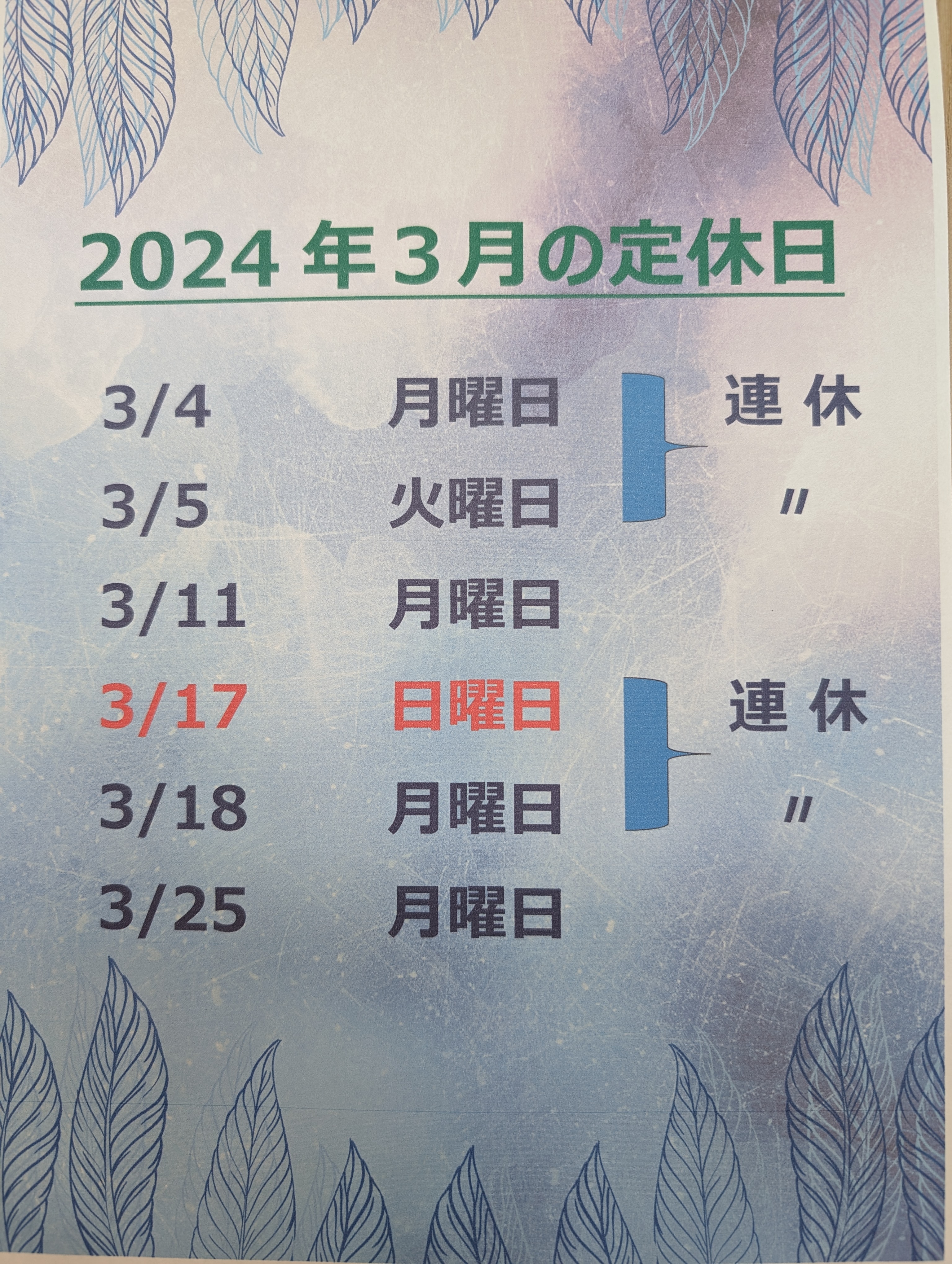 PXL_20240229_002355232.jpg