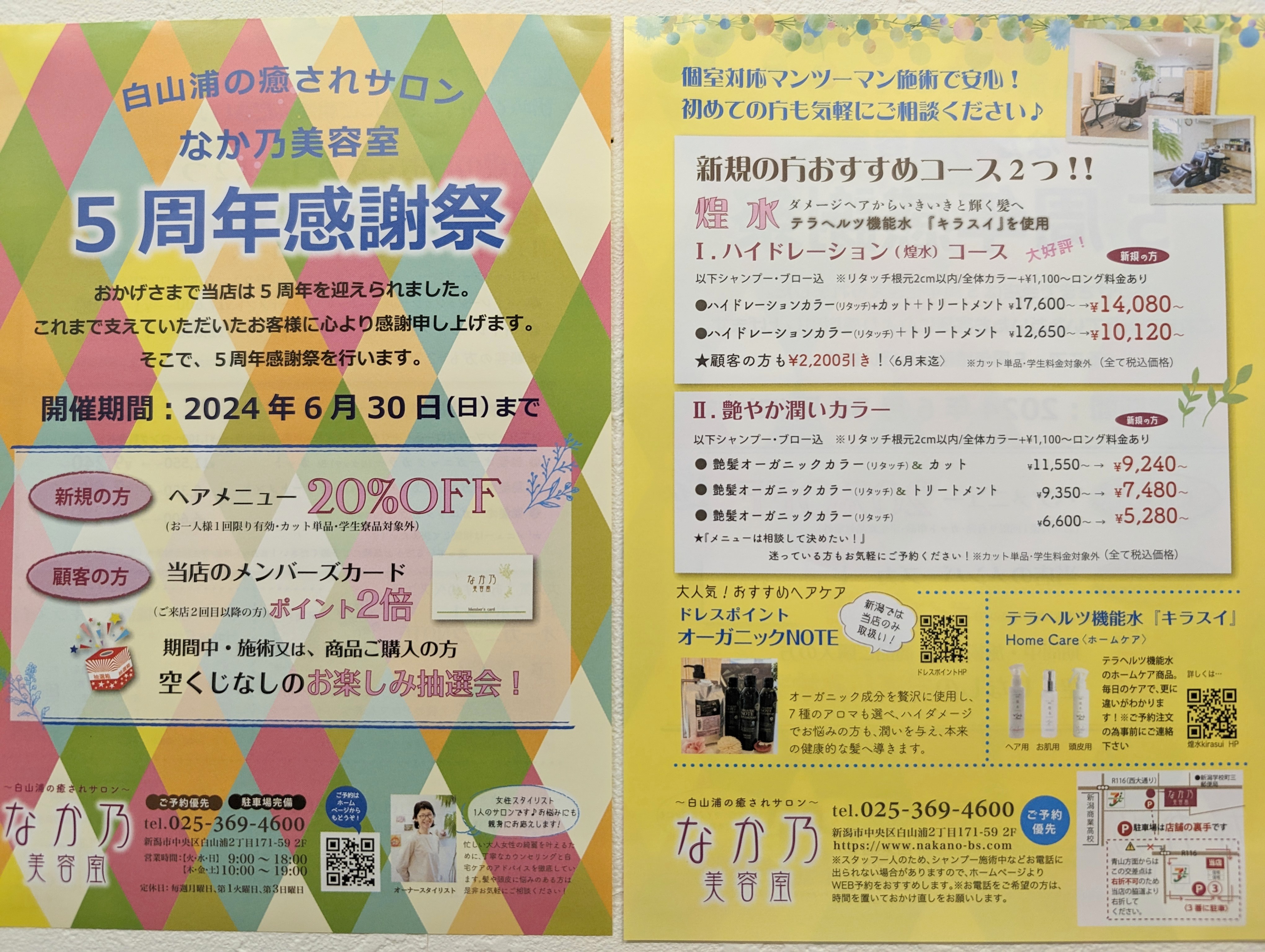 PXL_20240316_080907916_2.jpg