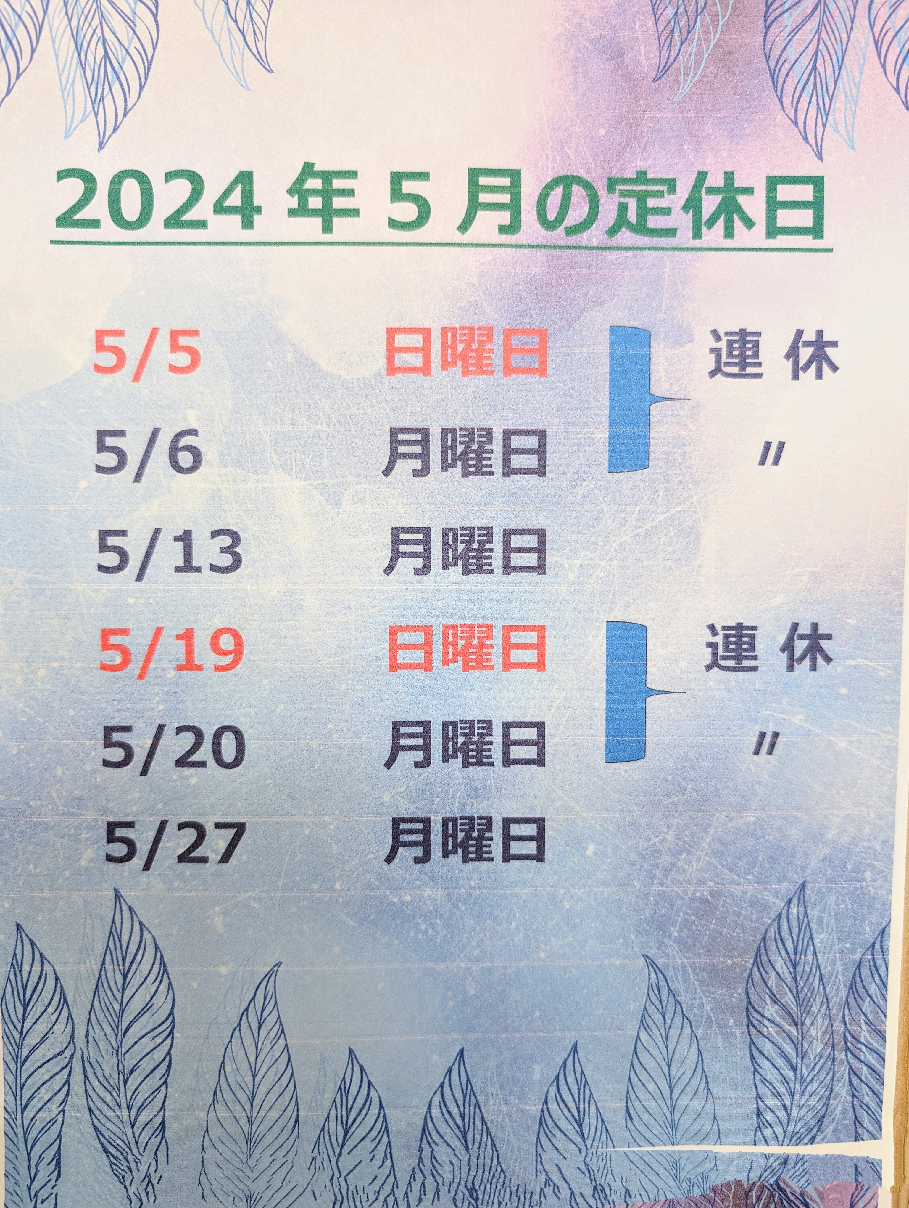 PXL_20240501_011928351_2.jpg
