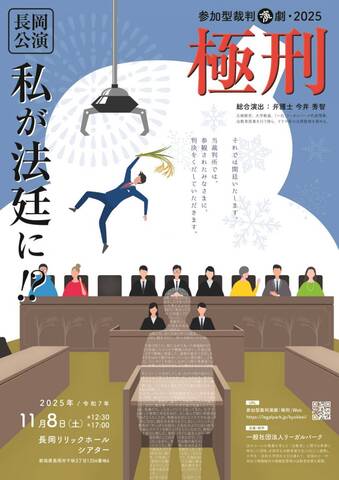 文化の秋！